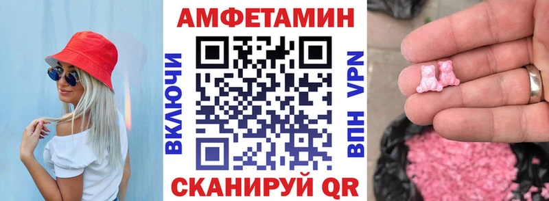 закладки  Каргат  Amphetamine 97% 
