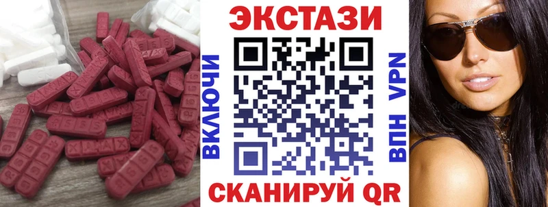 Ecstasy 280мг Каргат