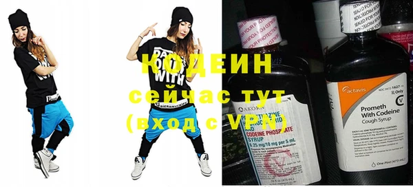 спайс Волосово