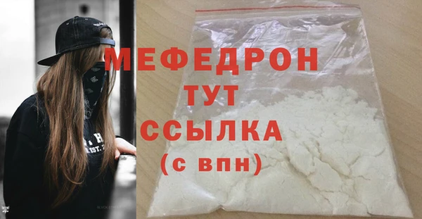 марихуана Володарск