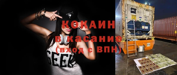 марихуана Володарск