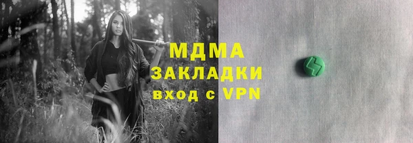 спайс Волосово