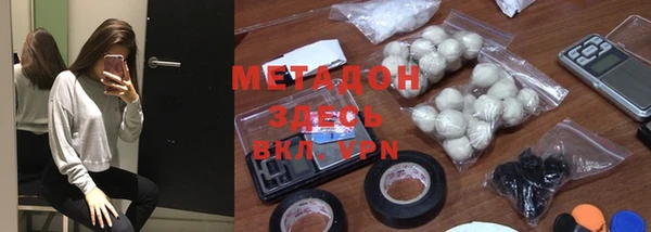 спайс Волосово