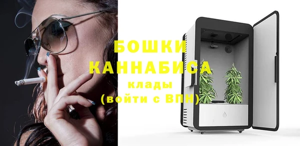 спайс Волосово