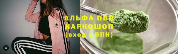 мет Верея
