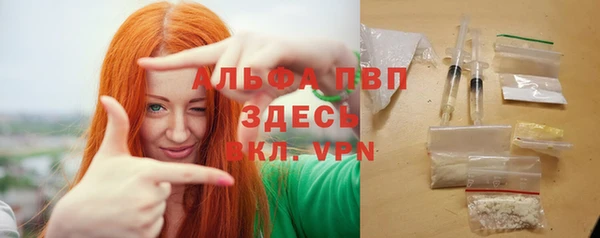 марихуана Володарск