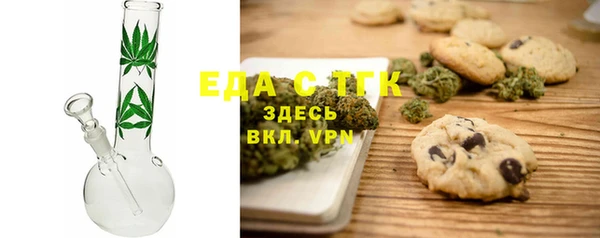 спайс Волосово