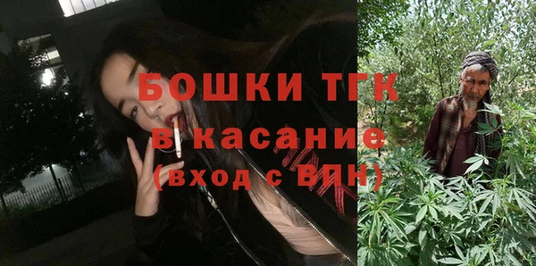 спайс Волосово