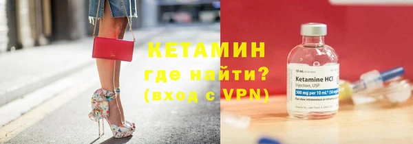 спайс Волосово