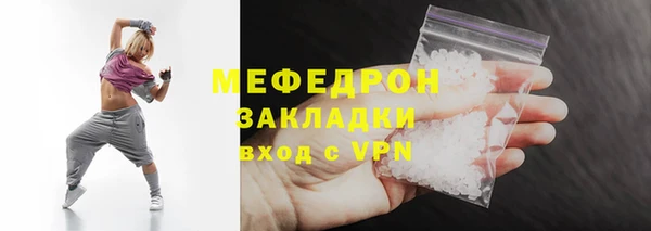 марихуана Володарск