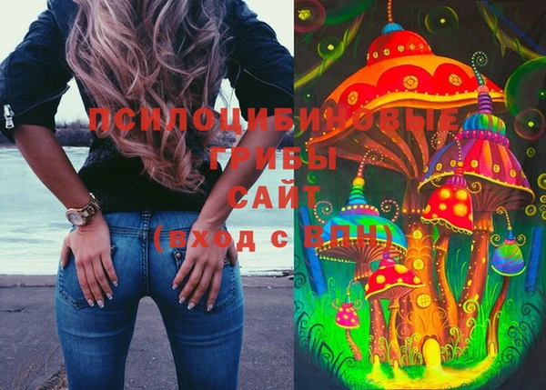 спайс Волосово