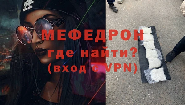 МДПВ Волоколамск
