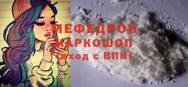 МДПВ Волоколамск