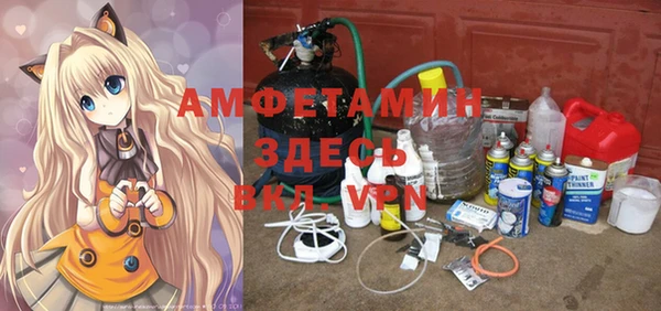 спайс Волосово