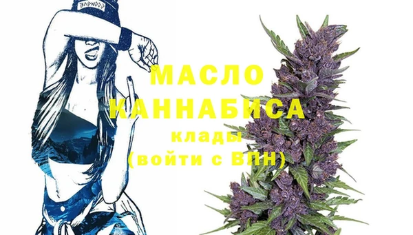 марихуана Володарск
