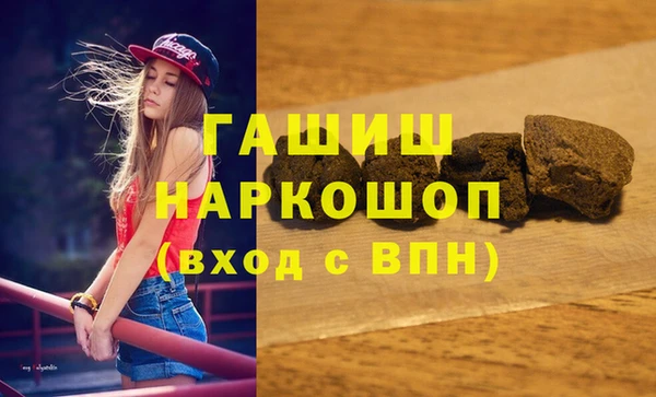 спайс Волосово