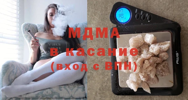 спайс Волосово