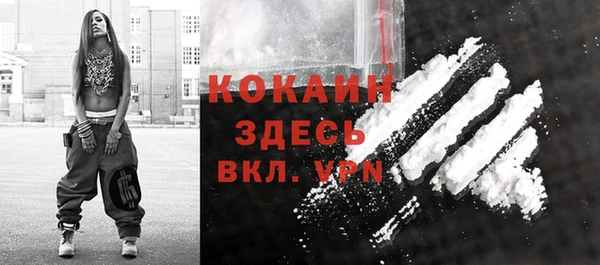 спайс Волосово