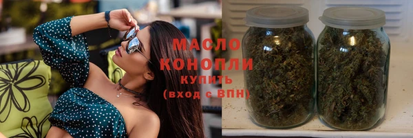 марихуана Володарск