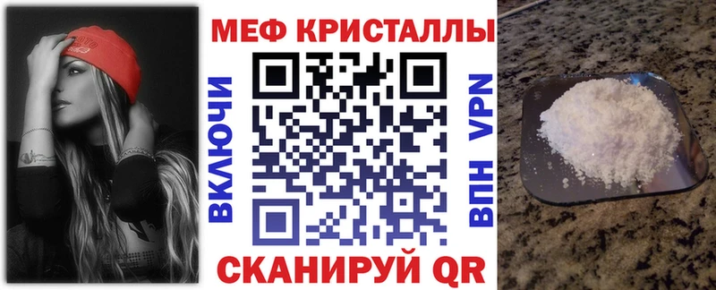 МЯУ-МЯУ мяу мяу  как найти закладки  Каргат 