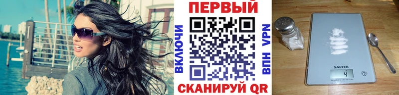 Метамфетамин кристалл  как найти закладки  Каргат 